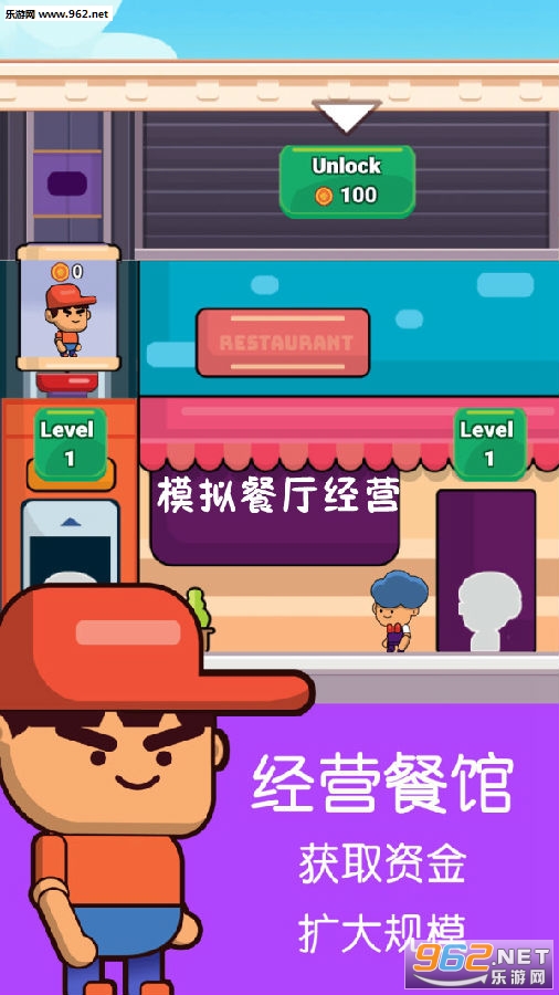 ģ�������Ӫ����