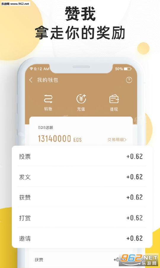 赞我app 赞我app