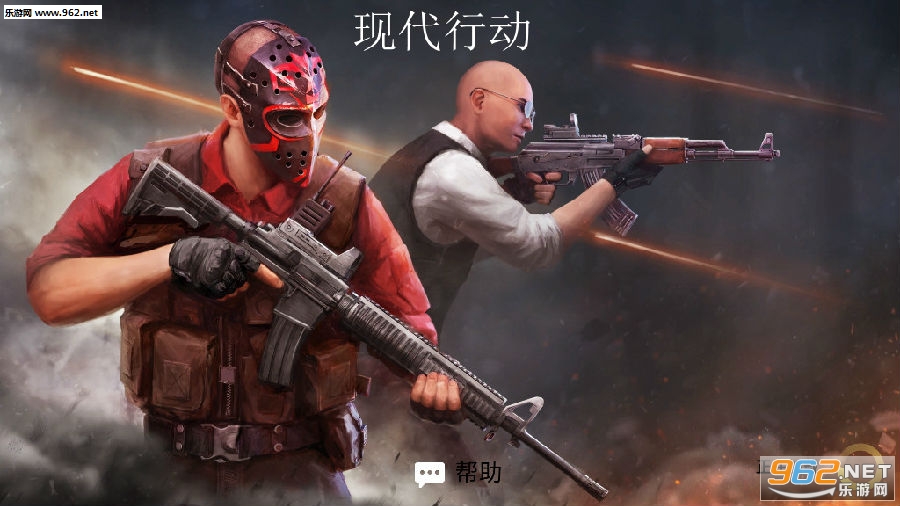 现代行动最新中文版 现代行动最新中文版