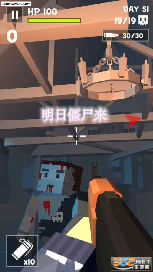 明日僵尸来安卓版 明日僵尸来安卓版