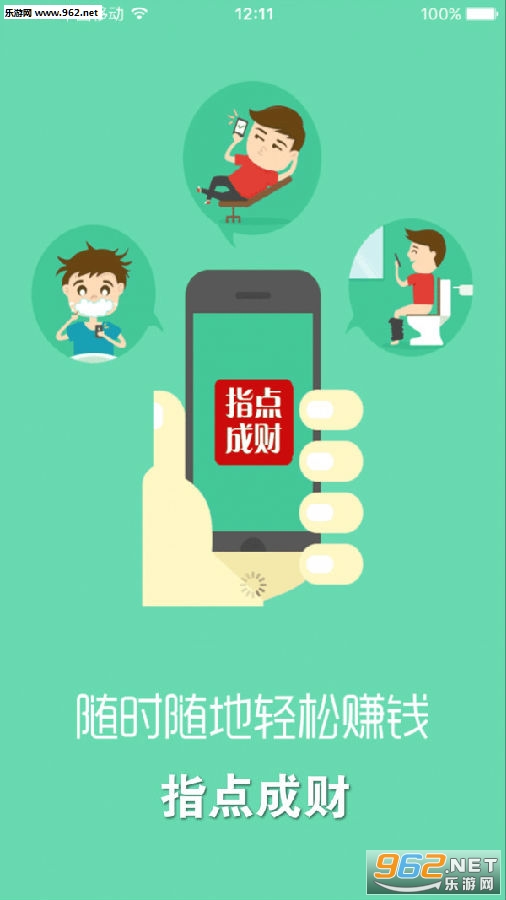 ָ��ɲ�app