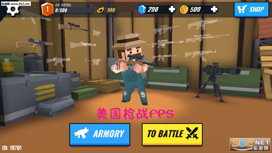 ����ǹսFPS�ٷ���