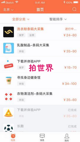 ������app