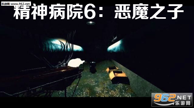 精神病院6汉化版 精神病院6汉化版