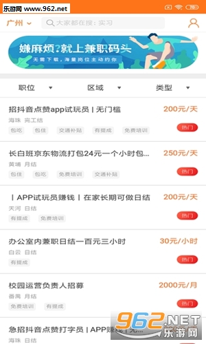 ��ְ����app