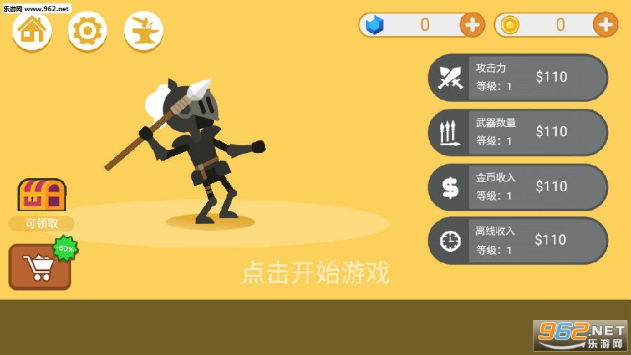 ���Ӣ��(Hero of Archery)����