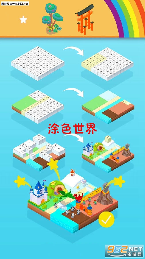 Ϳɫ���簲׿��