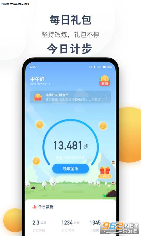 ���ռƲ�app