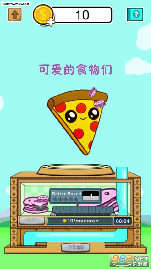 �ɰ���ʳ���ǰ�׿��