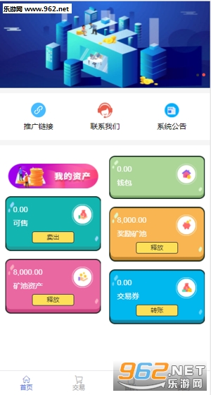 SXLʢ����app