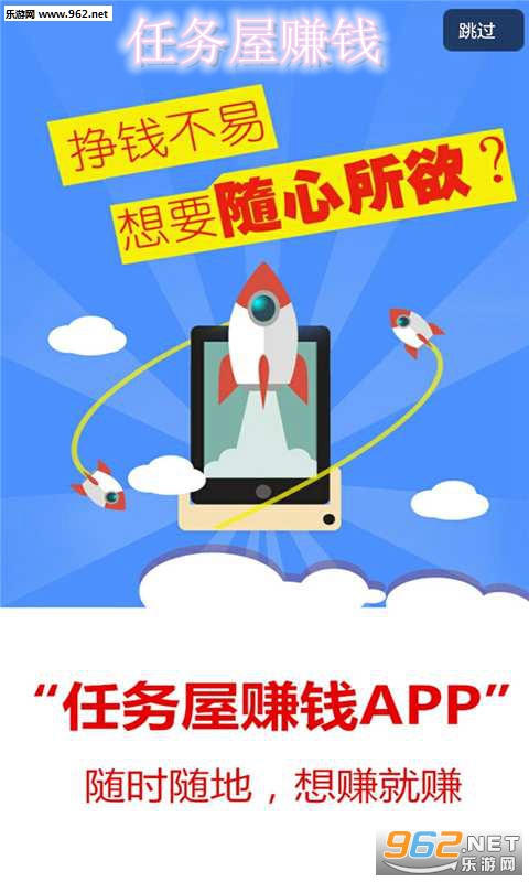 ������׬ǮAPP
