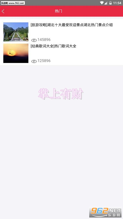 �����в�APP