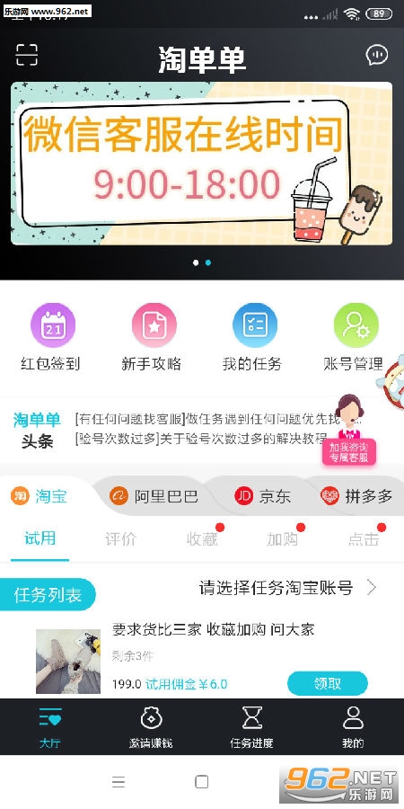 �Ե���app
