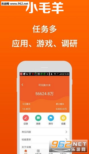 Сë��app
