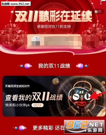 2019��˫ʮһ���а����Ŀ� �Ա�˫ʮһ���а���ô��