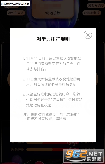 2019��˫ʮһ���а����Ŀ� �Ա�˫ʮһ���а���ô��