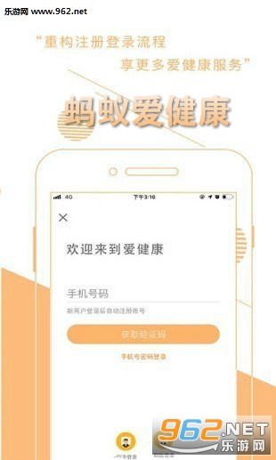 ���ϰ�����app