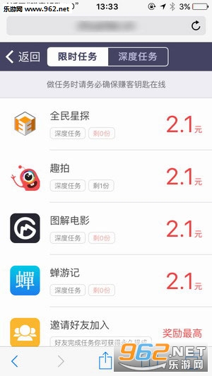 赚客红包版app 赚客红包版app