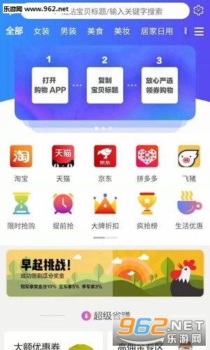 ������ѡapp
