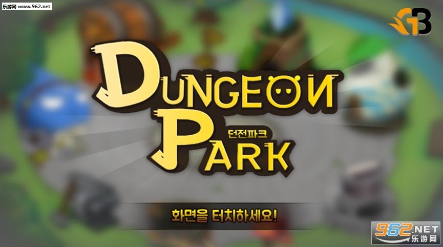 ���³���԰(Dungeon Park)��׿��