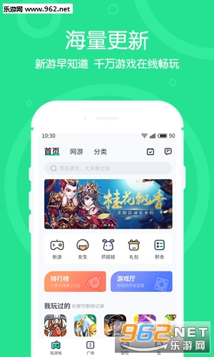 ������Ϸ����app