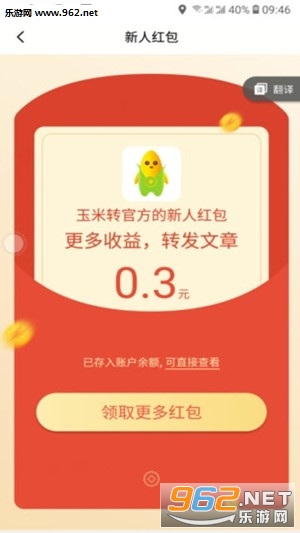 ����תapp