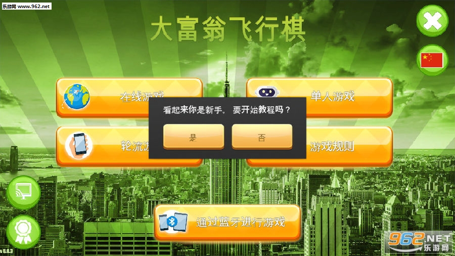 ���̷����尲׿��