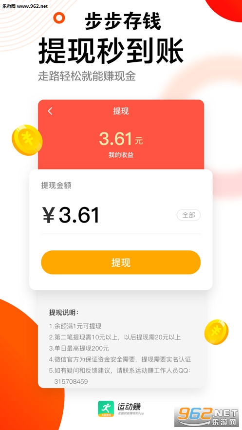 ������Ǯ�ٷ���