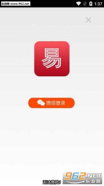 易赚墙赚钱app 易赚墙赚钱app