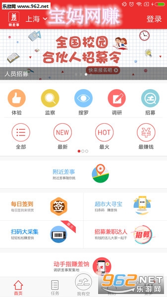 ������׬APP