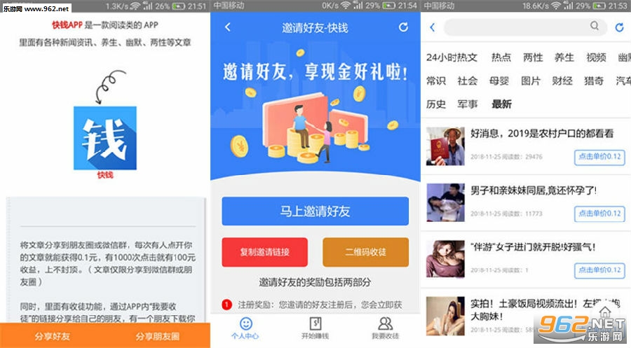 ��Ǯapp�ٷ���