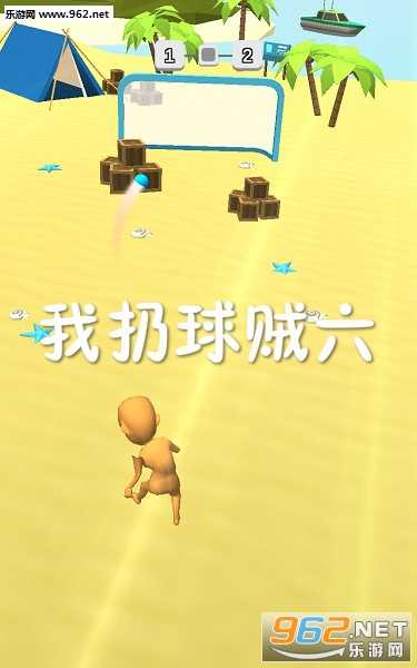 我扔球贼六安卓版 我扔球贼六安卓版