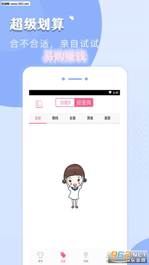 �׹�׬ǮAPP