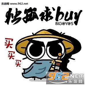 ������buy�����