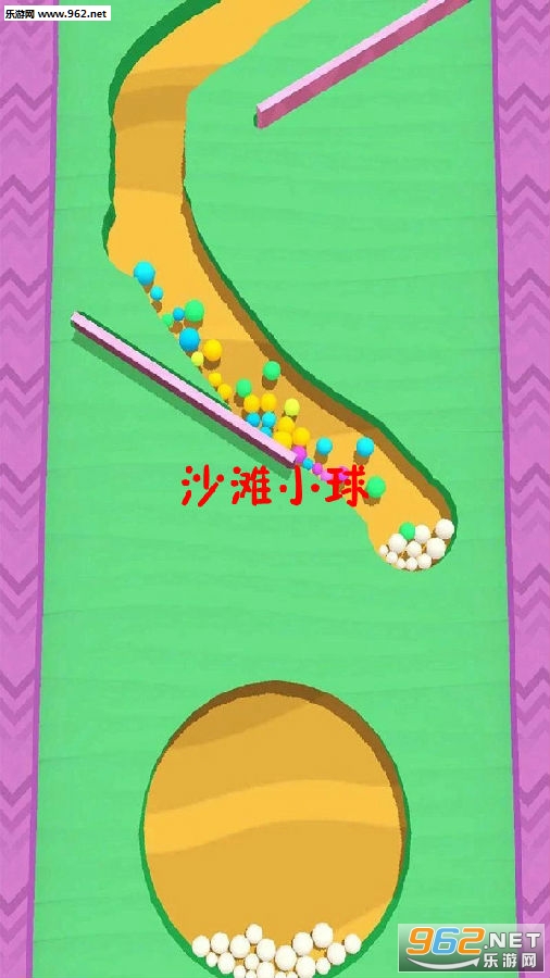 沙滩小球安卓版 沙滩小球安卓版