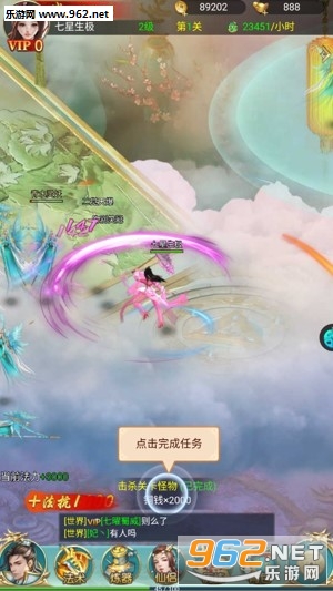 瑞雪花图BT版 瑞雪花图BT版