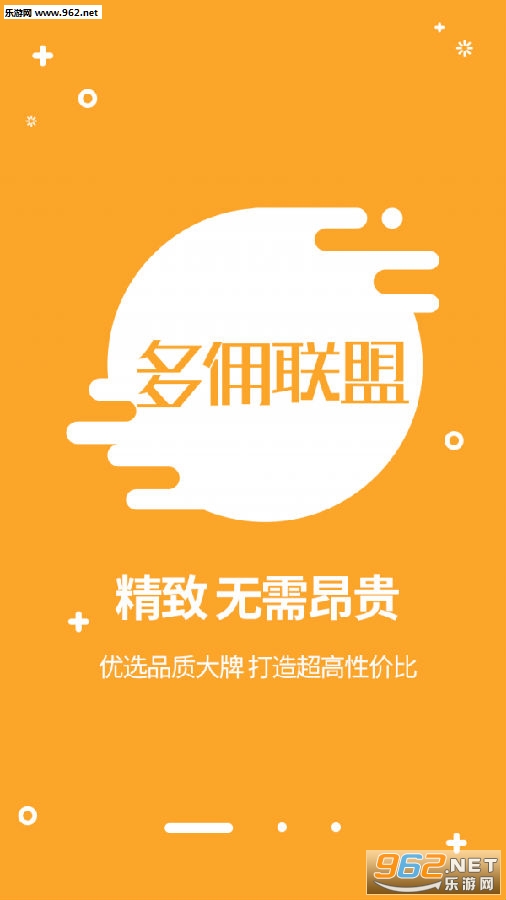 多佣联盟app 多佣联盟app
