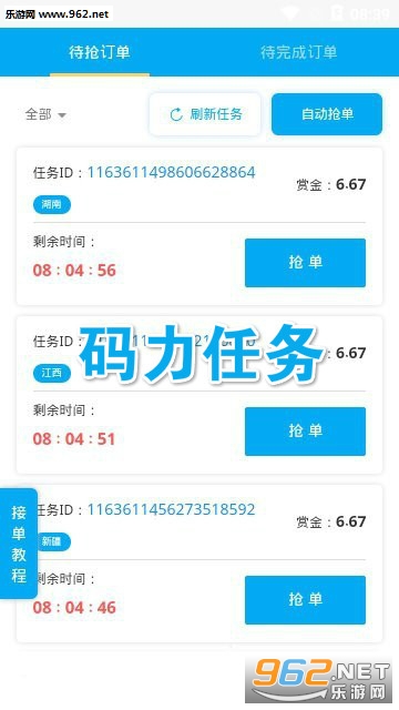 ��������app