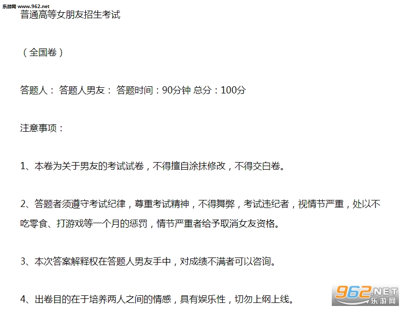 普通高等女朋友招生考试图片 2019普通高等女朋友招生考试入口 普通高等女朋友招生考试图片 2019普通高等女朋友招生考试入口