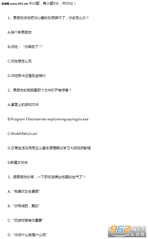 普通高等女朋友招生考试图片 2019普通高等女朋友招生考试入口 普通高等女朋友招生考试图片 2019普通高等女朋友招生考试入口