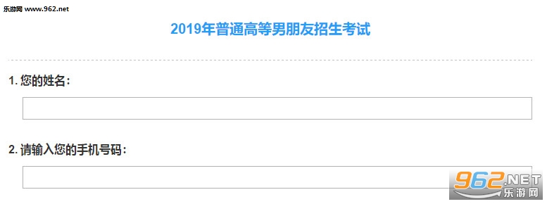 ��ͨ�ߵ������������������� 2019��ͨ�ߵ����������������Ծ���