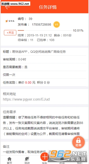 �׿췵app