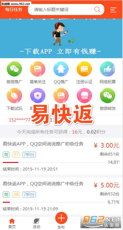 �׿췵�ٷ���