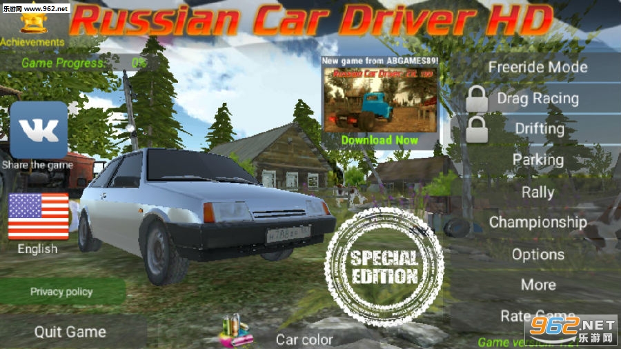 ��ʻģ����VAZ���°�