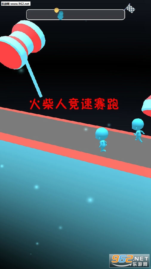 火柴人竞速赛跑安卓版 火柴人竞速赛跑安卓版