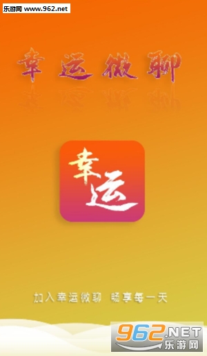 ����΢��app
