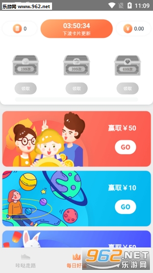 ��������·׬app