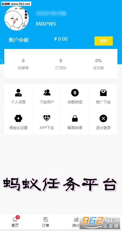 �������˵�һ����ƽ̨app