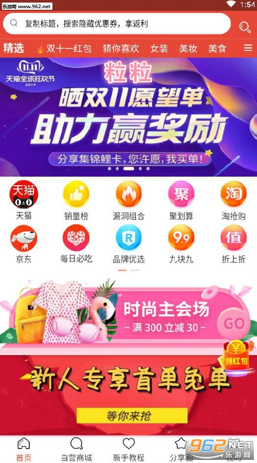 ����app