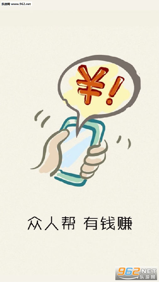 ���˰�׬Ǯapp
